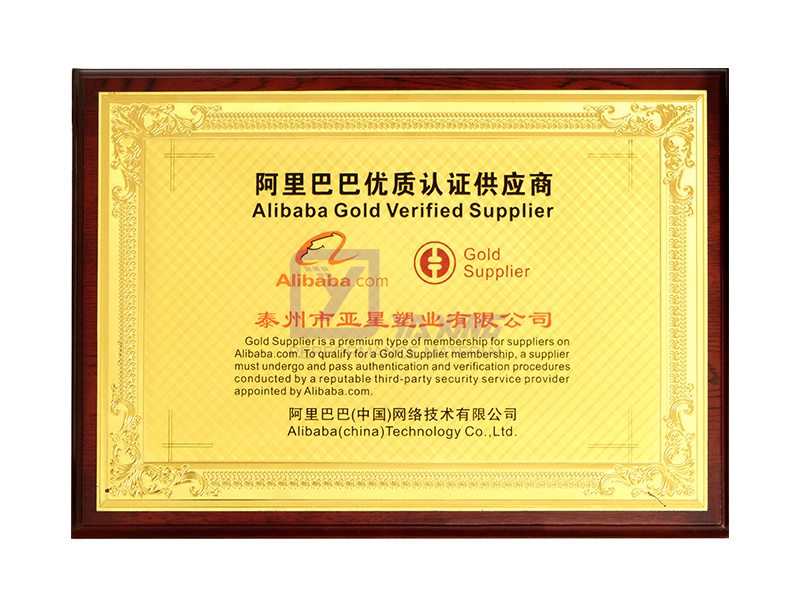 Fornecedor certificado de qualidade Alibaba